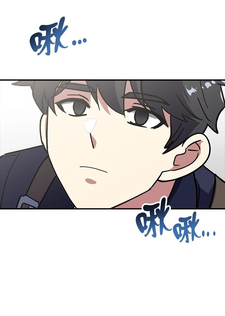 《幸运玩家》第1话 第64页