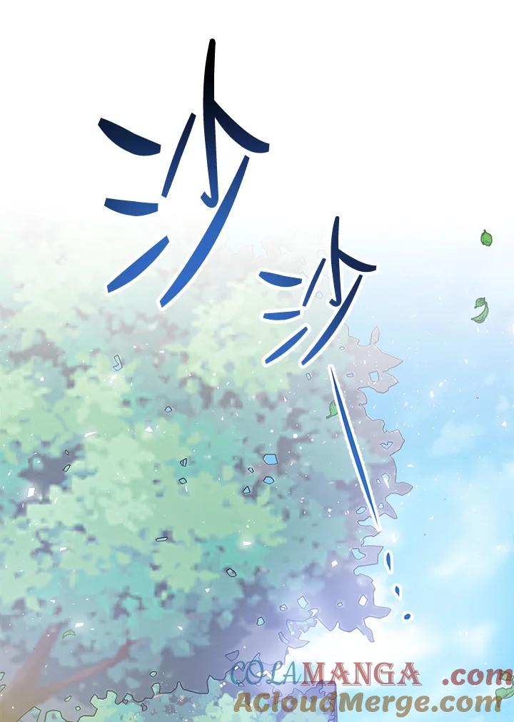 《幸运玩家》第1话 第69页