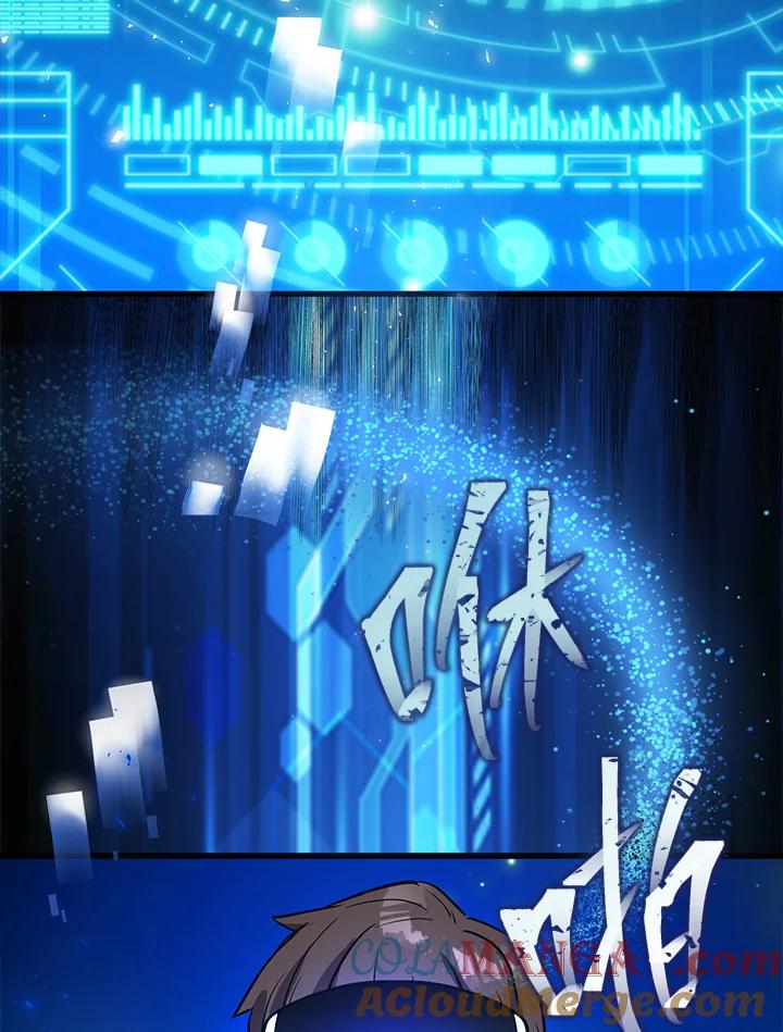 《幸运玩家》第1话 第5页