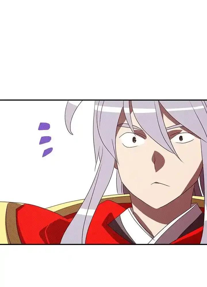 《魔导王》第119话 第41页