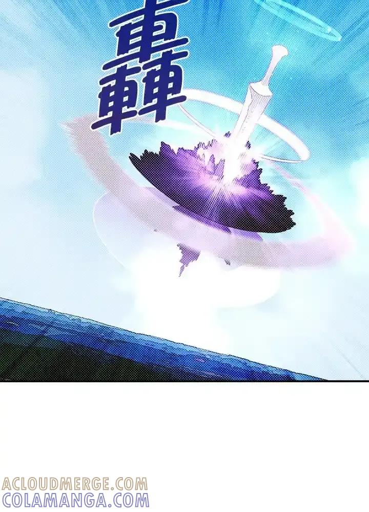 《魔导王》第120话 第28页