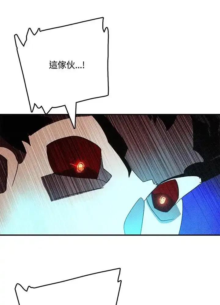 《魔导王》第120话 第53页