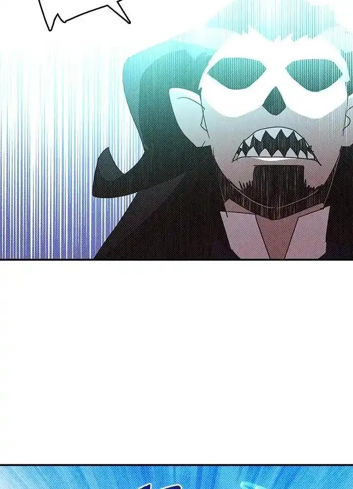 《魔导王》第120话 第27页