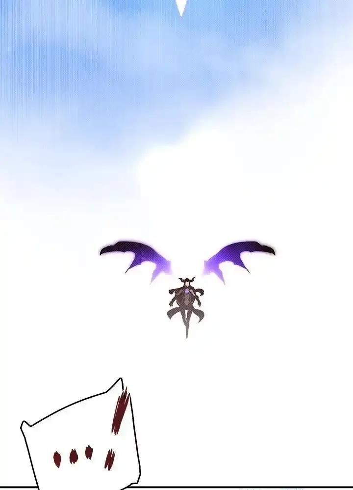 《魔导王》第120话 第26页