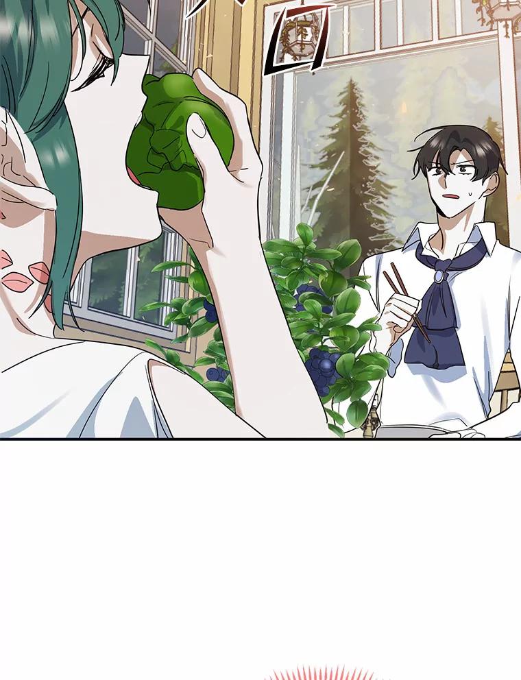 《舌尖上的魔法师》18.男主的变化 第84页