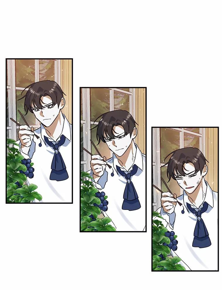 《舌尖上的魔法师》18.男主的变化 第77页