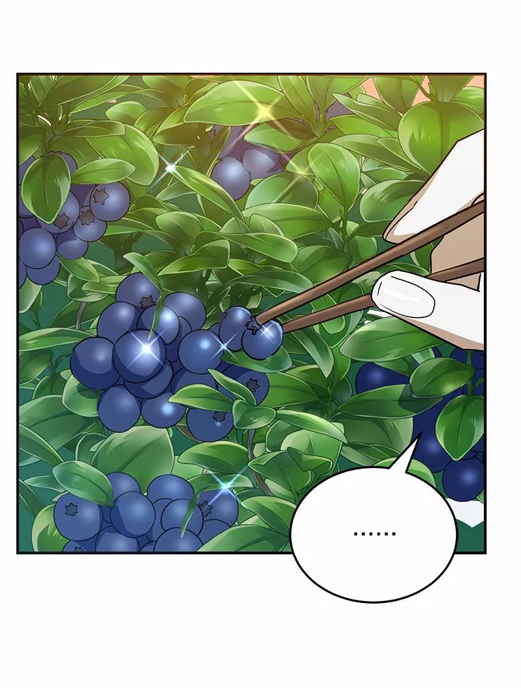《舌尖上的魔法师》18.男主的变化 第74页
