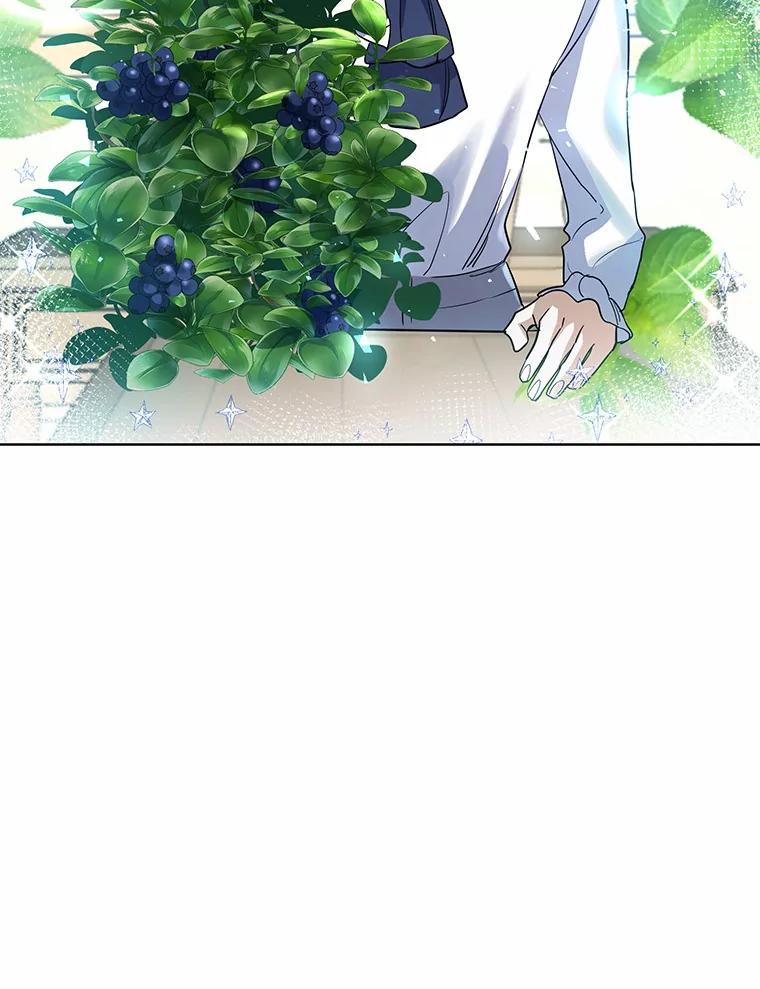 《舌尖上的魔法师》18.男主的变化 第93页