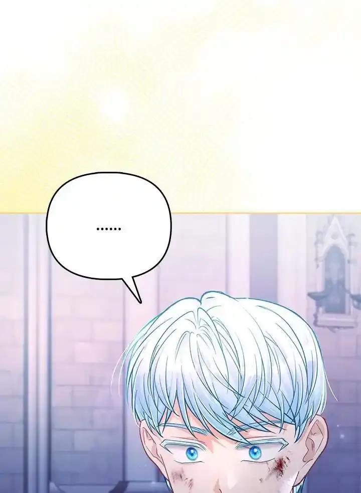 《反派千金的稻米栽培法》第36话 第62页