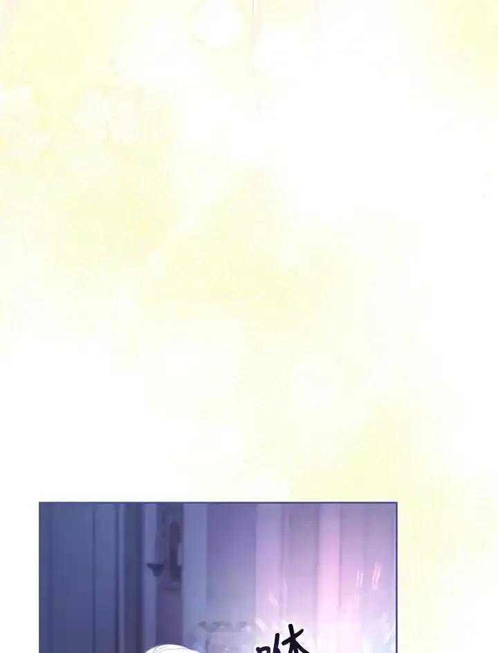 《反派千金的稻米栽培法》第36话 第82页