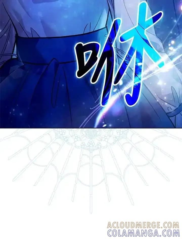 《反派千金的稻米栽培法》第36话 第77页