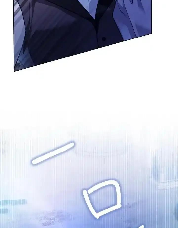 《反派千金的稻米栽培法》第36话 第6页