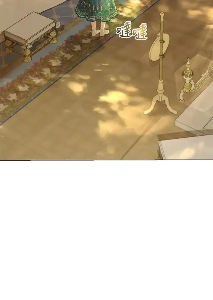 《反派千金的稻米栽培法》第36话 第103页