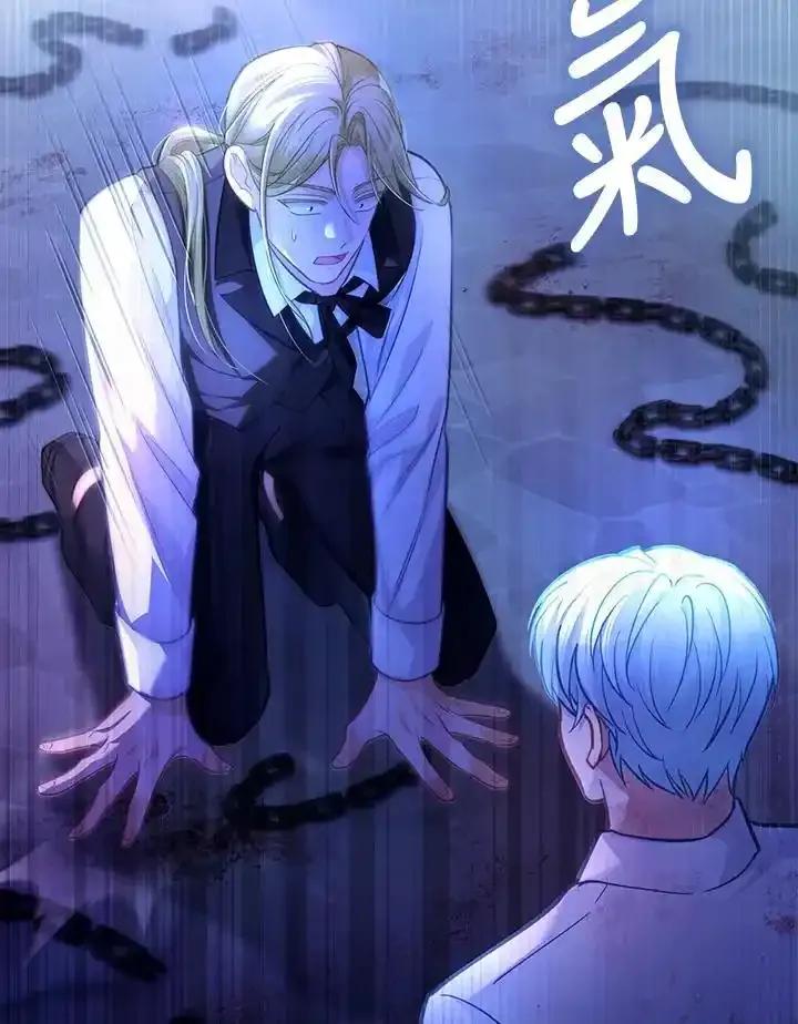 《反派千金的稻米栽培法》第36话 第7页