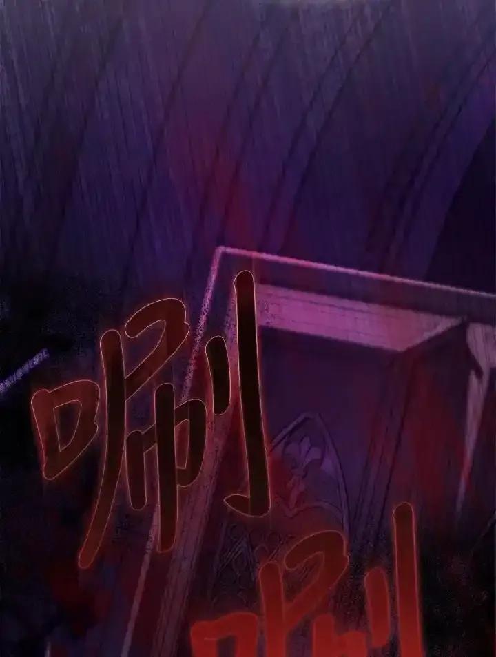 《反派千金的稻米栽培法》第36话 第40页