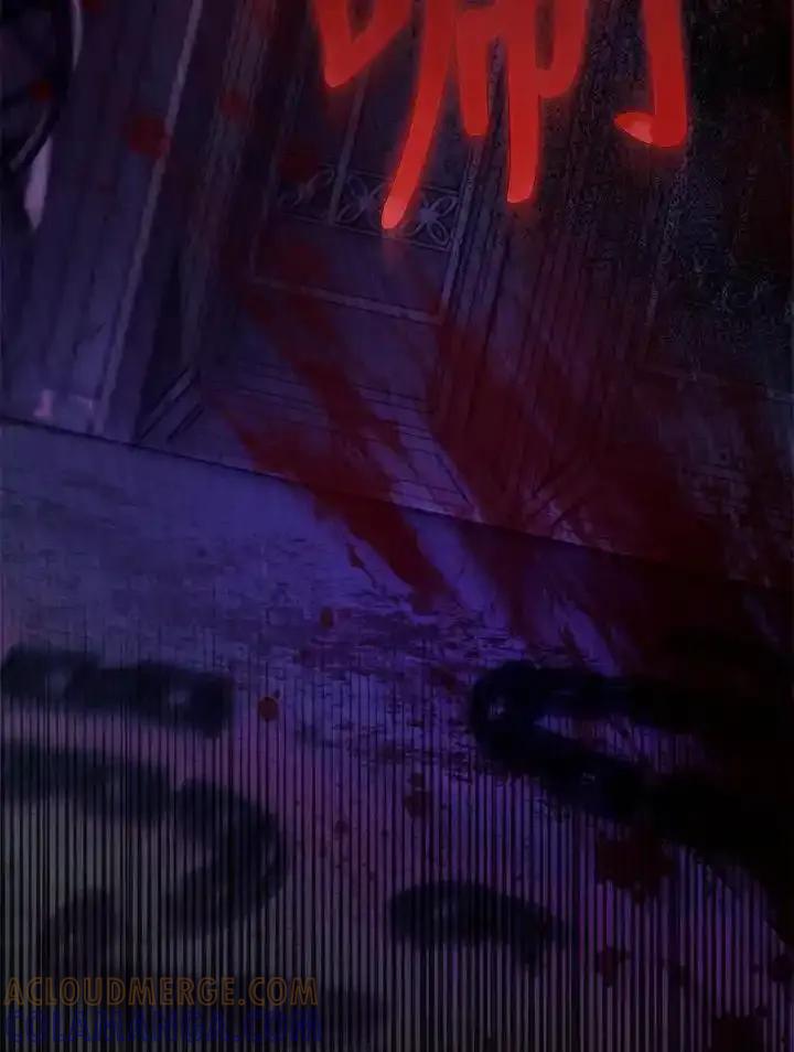 《反派千金的稻米栽培法》第36话 第41页