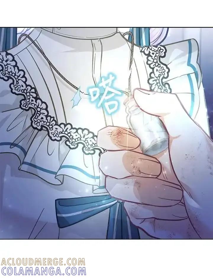 《反派千金的稻米栽培法》第36话 第73页