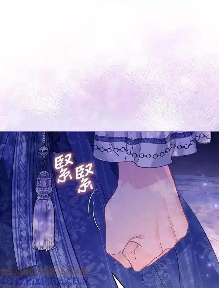 《反派千金的稻米栽培法》第37话 第133页