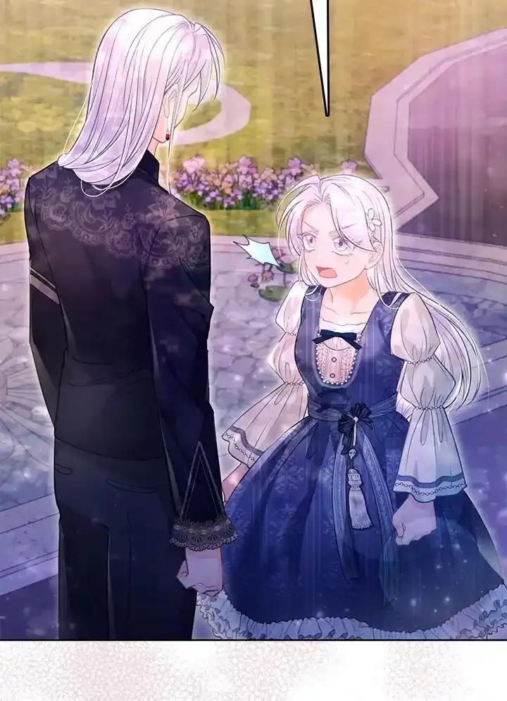 《反派千金的稻米栽培法》第37话 第111页