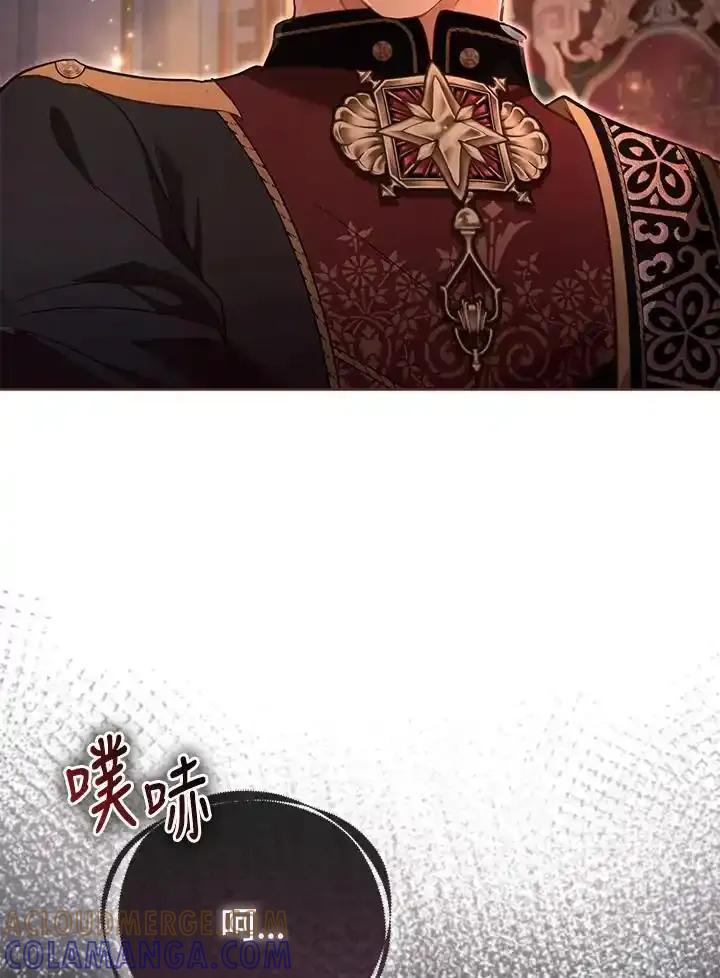 《反派千金的稻米栽培法》第37话 第33页