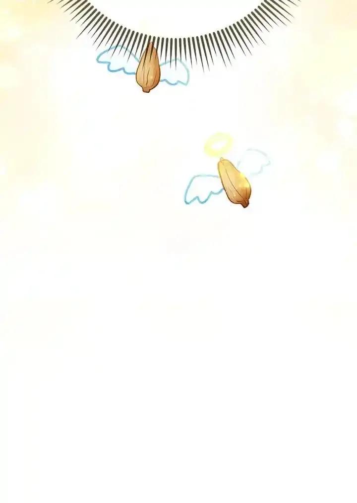 《反派千金的稻米栽培法》第38话 第95页
