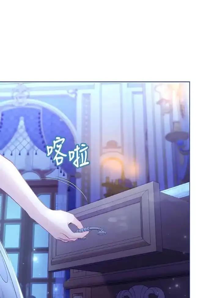 《反派千金的稻米栽培法》第38话 第102页