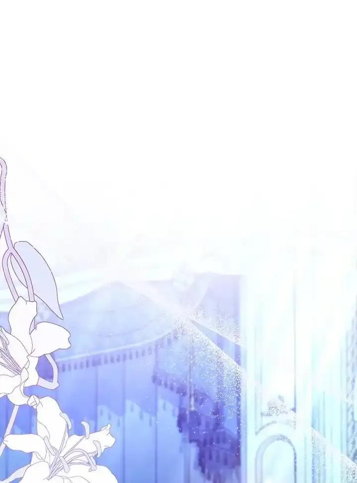 《反派千金的稻米栽培法》第38话 第96页