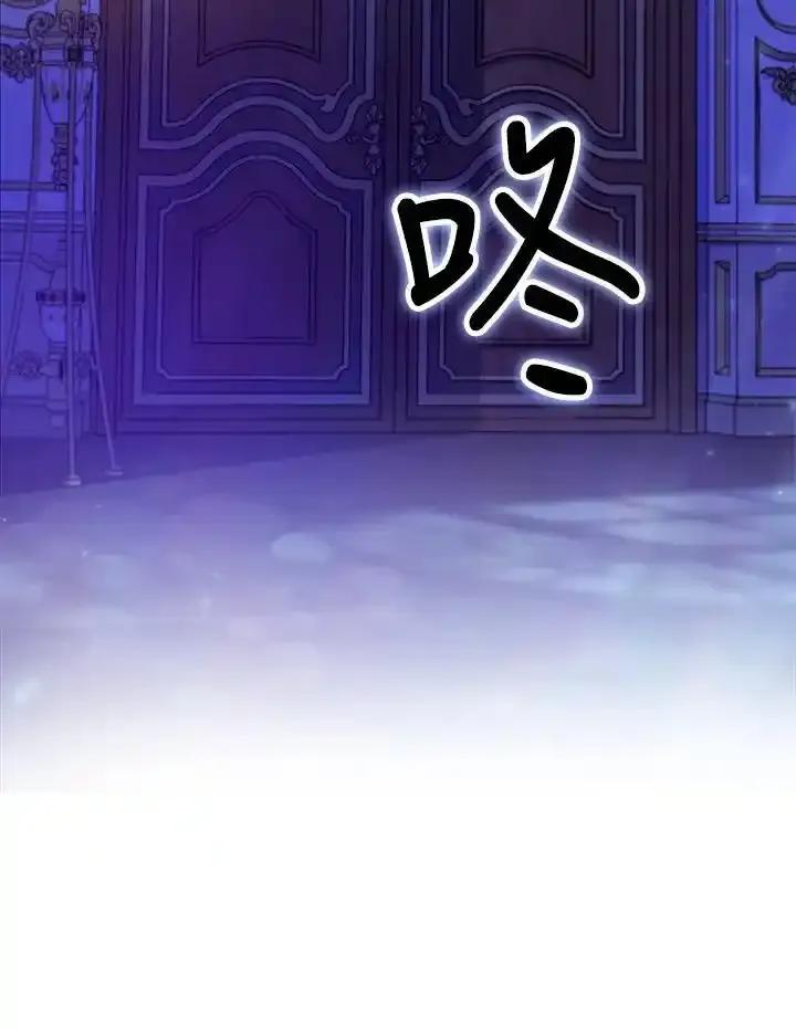 《反派千金的稻米栽培法》第38话 第115页