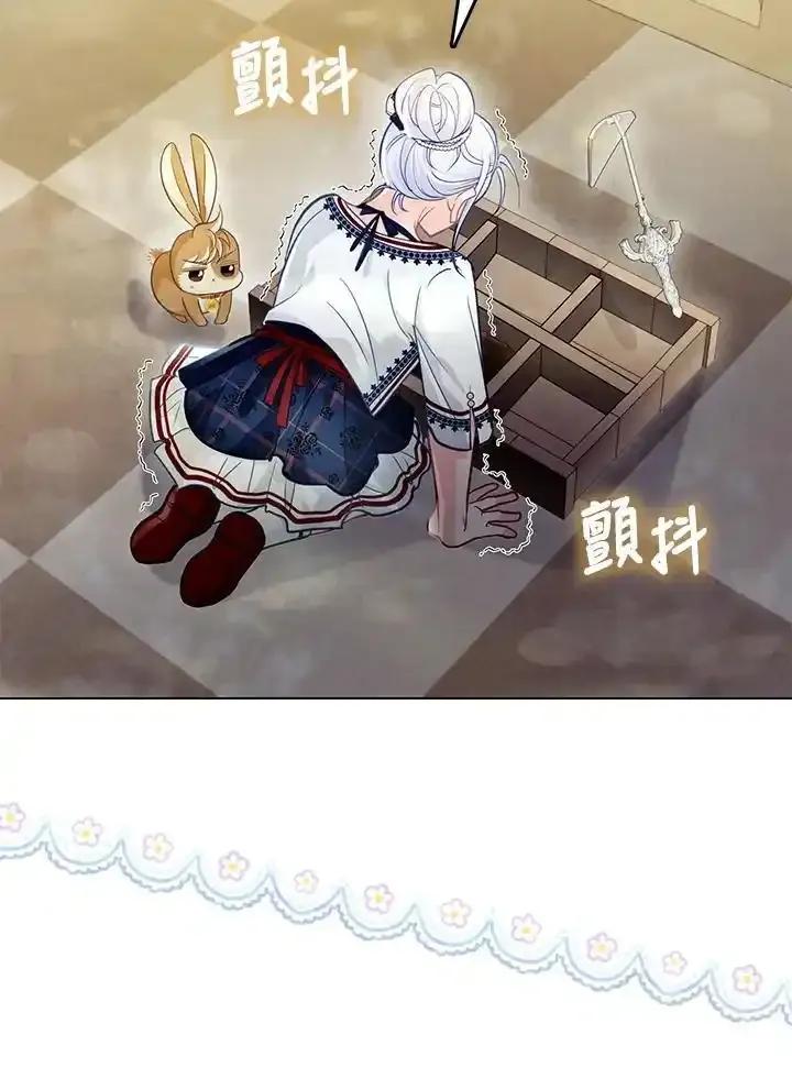 《反派千金的稻米栽培法》第38话 第82页
