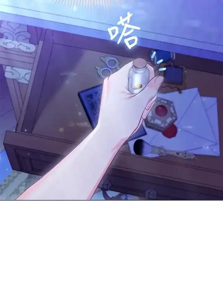《反派千金的稻米栽培法》第38话 第104页