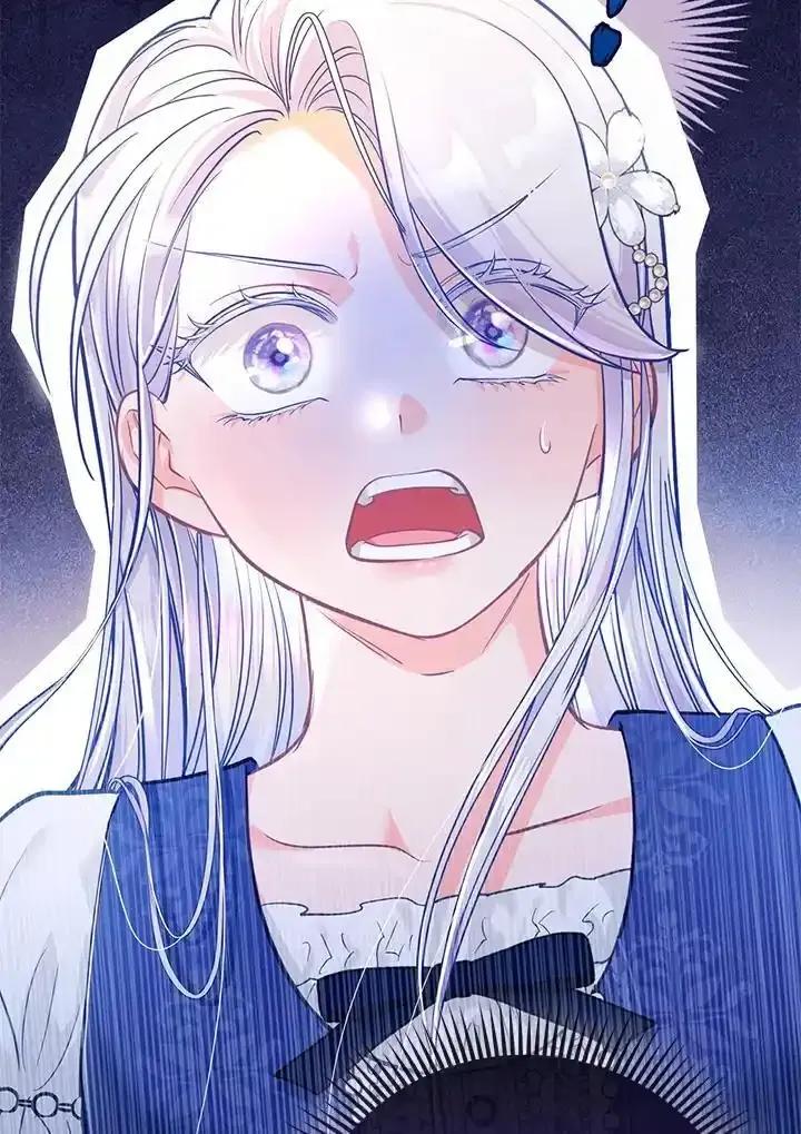 《反派千金的稻米栽培法》第38话 第19页