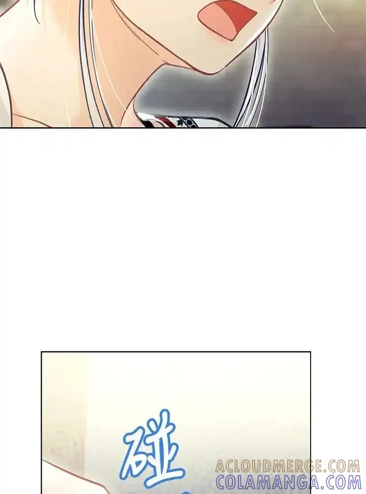 《反派千金的稻米栽培法》第38话 第77页