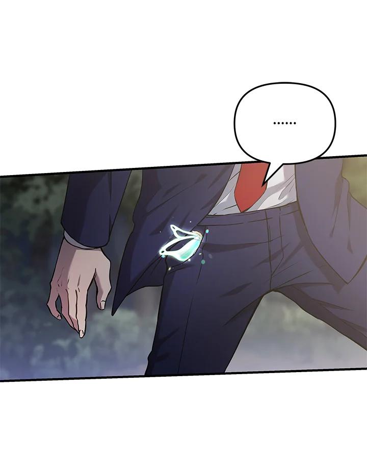 《蝶梦传》第4话 第76页