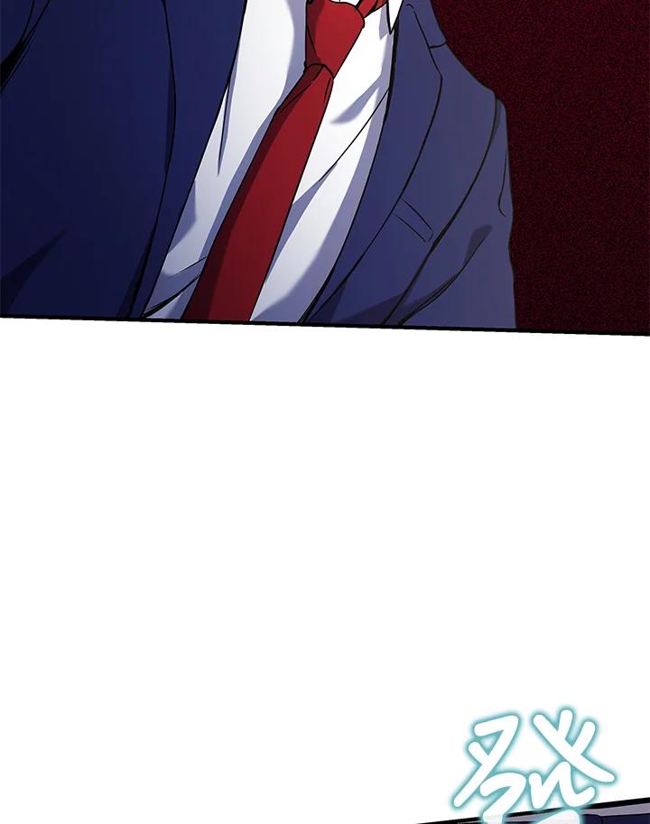 《蝶梦传》第4话 第78页