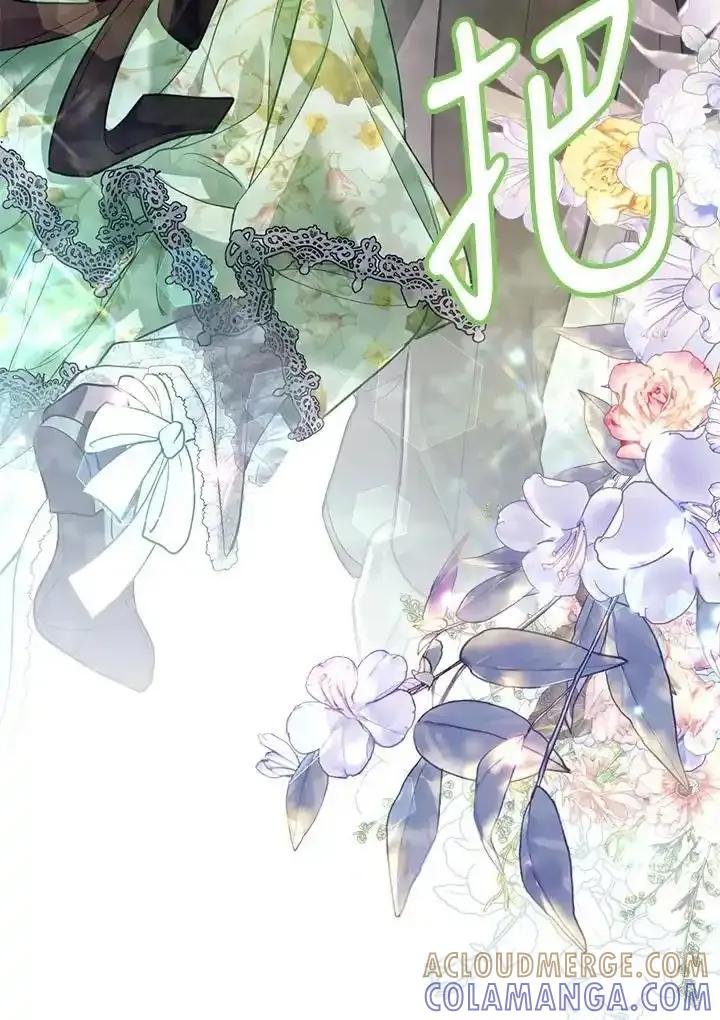 《反派千金的稻米栽培法》第39话 第81页