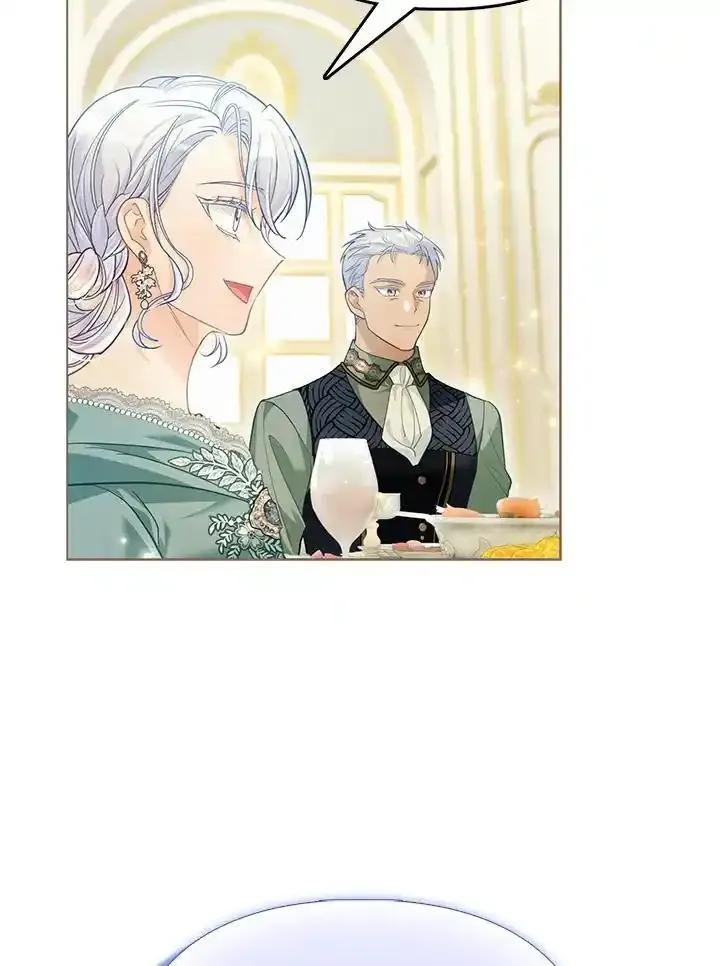 《反派千金的稻米栽培法》第39话 第88页