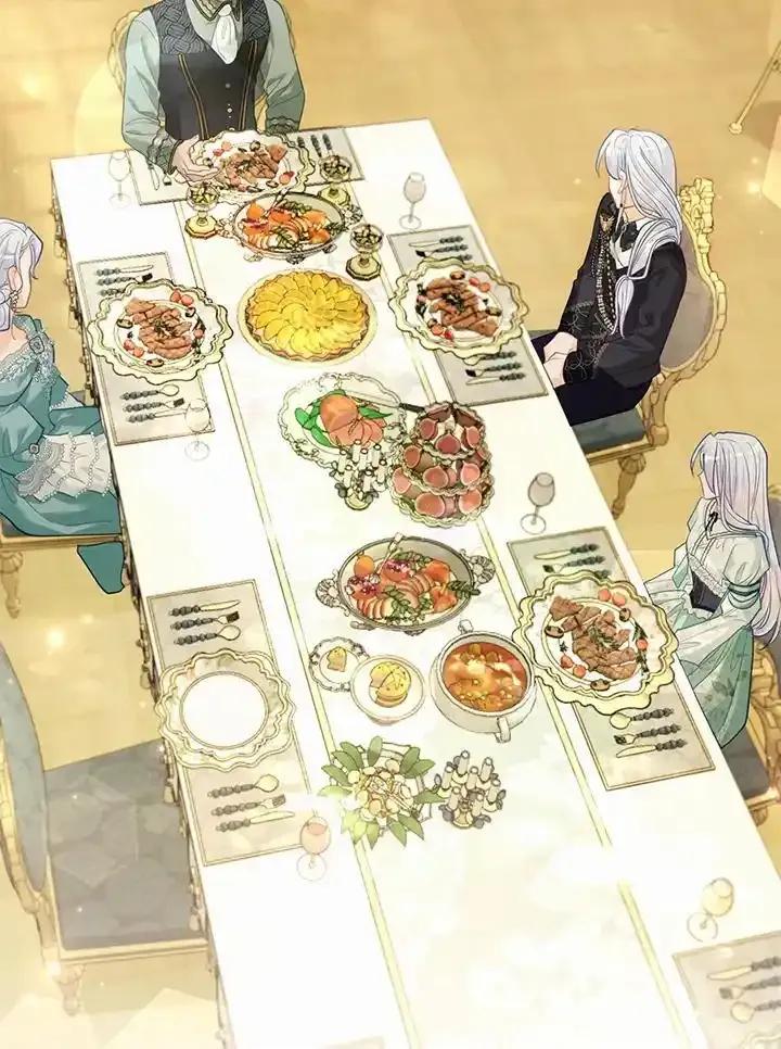 《反派千金的稻米栽培法》第39话 第84页
