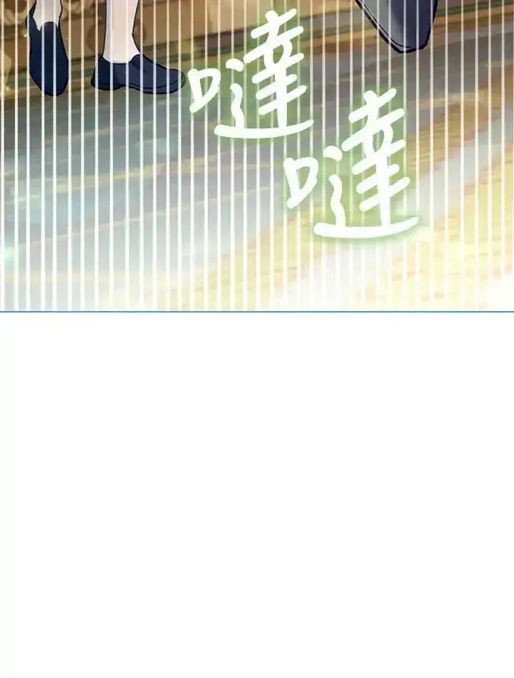 《反派千金的稻米栽培法》第39话 第74页