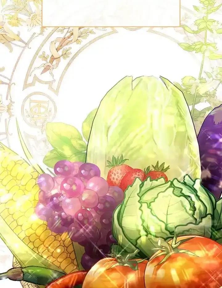 《反派千金的稻米栽培法》第39话 第38页