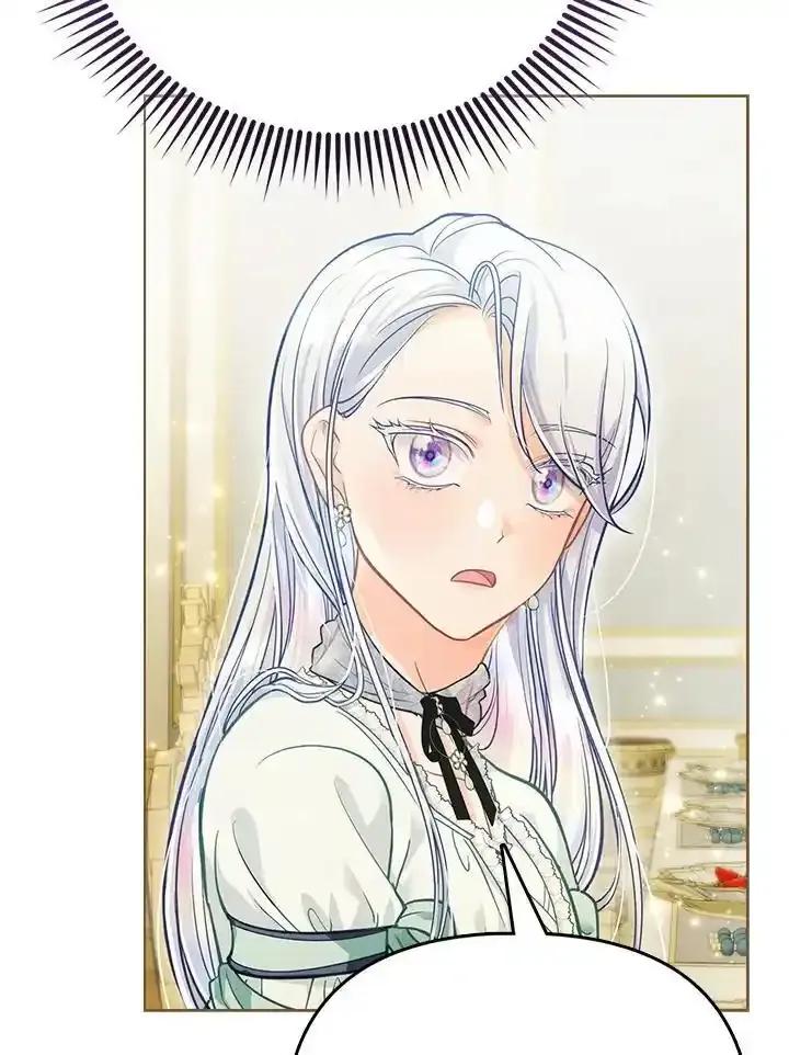 《反派千金的稻米栽培法》第39话 第94页