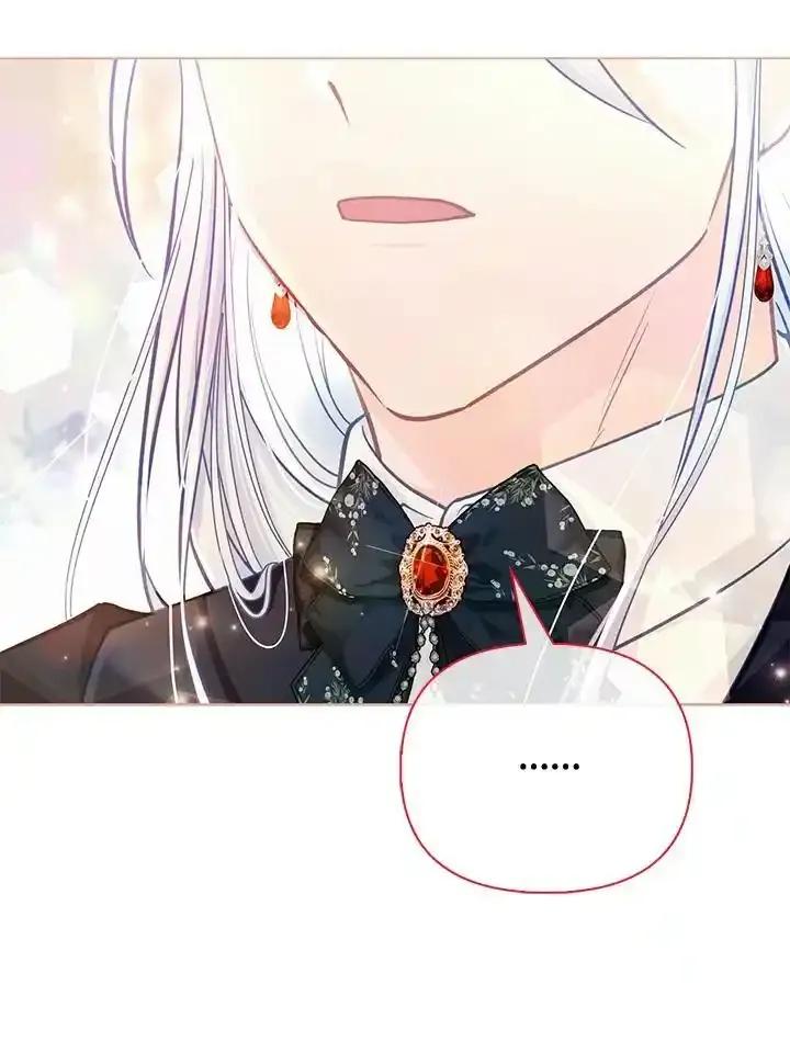 《反派千金的稻米栽培法》第39话 第91页