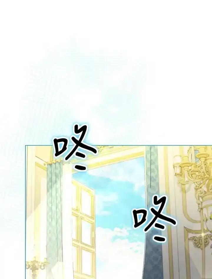 《反派千金的稻米栽培法》第39话 第67页