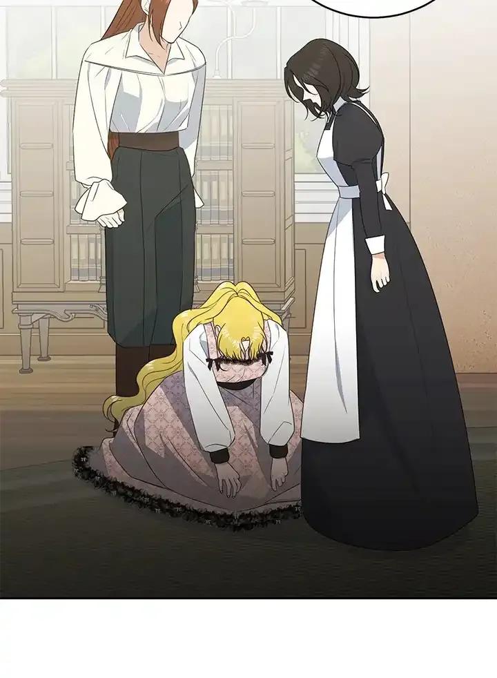 《暴君老公性情大变》第44话 第20页