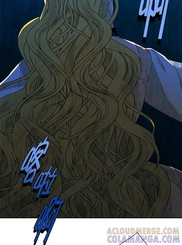《暴君老公性情大变》第44话 第76页