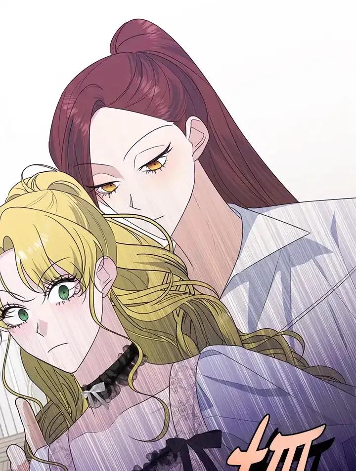 《暴君老公性情大变》第44话 第8页
