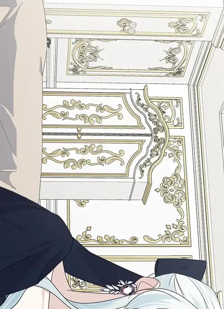 《暴君老公性情大变》第45话 第83页