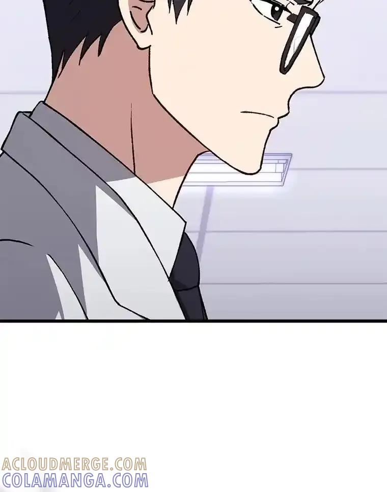 《金色手术刀》44.冰冷的人 第57页