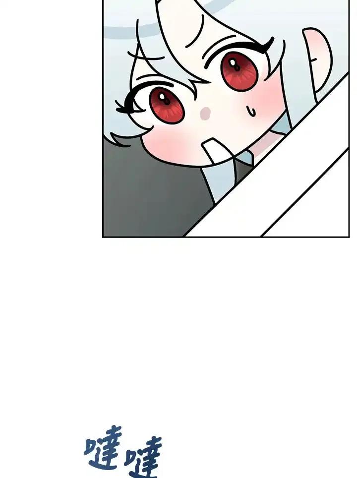 《暴君老公性情大变》第46话 第11页