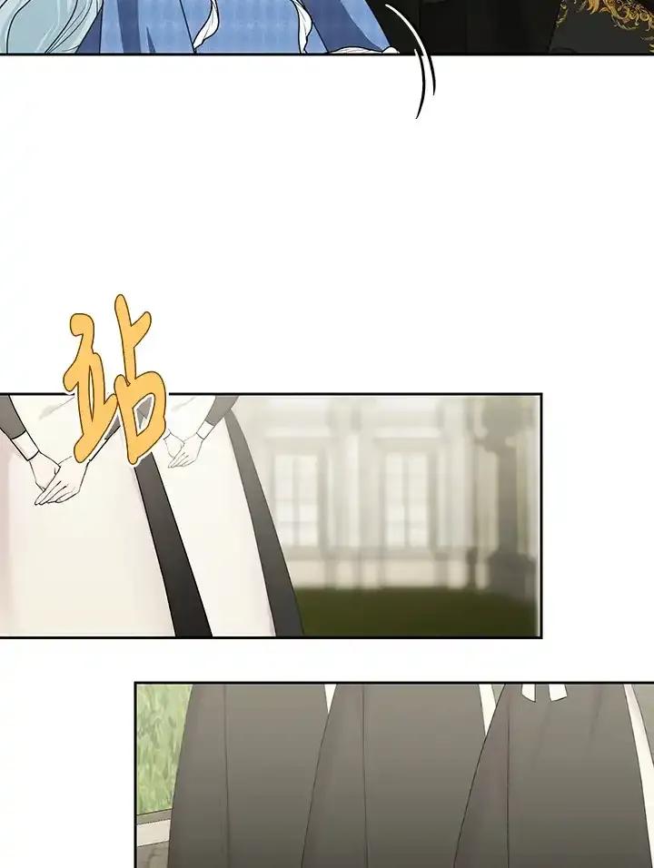《暴君老公性情大变》第47话 第42页