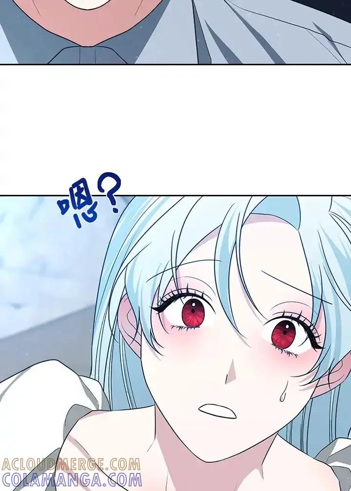《暴君老公性情大变》第48话 第25页